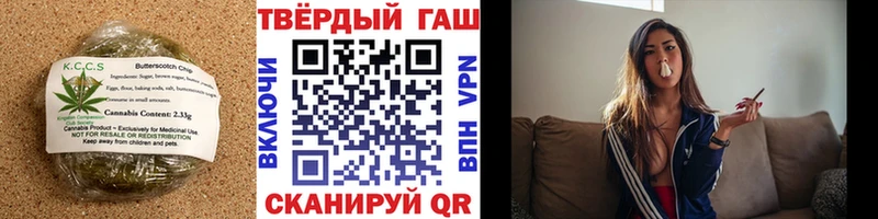 хочу Киселёвск Cannafood марихуана