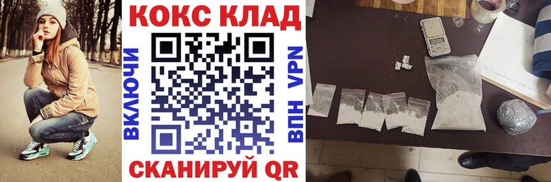 Cocaine 97%  Киселёвск 