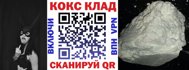 COCAIN Колумбийский Киселёвск