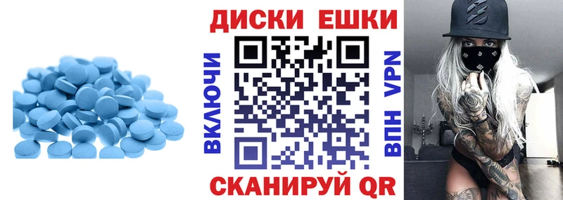 Экстази 280 MDMA  Киселёвск 