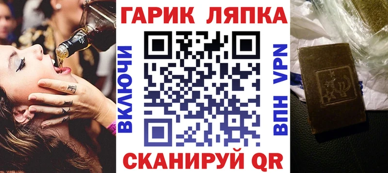 ГАШИШ ice o lator  сколько стоит  blacksprut ТОР  Киселёвск 