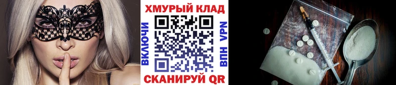 Героин афганец  купить наркотики сайты  Киселёвск 