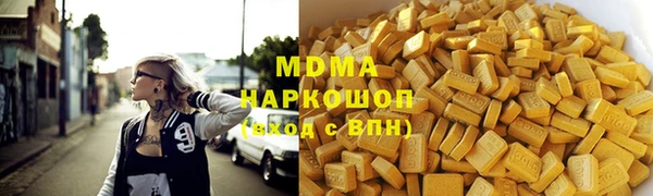 скорость mdpv Алзамай