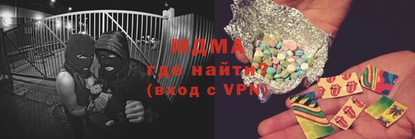 скорость mdpv Алзамай