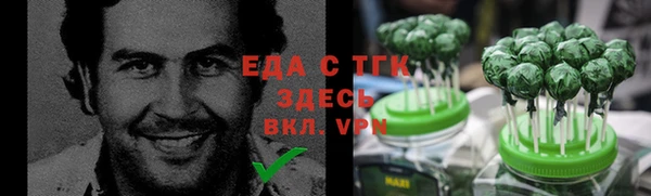 каннабис Алексеевка