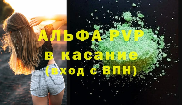 скорость mdpv Алзамай