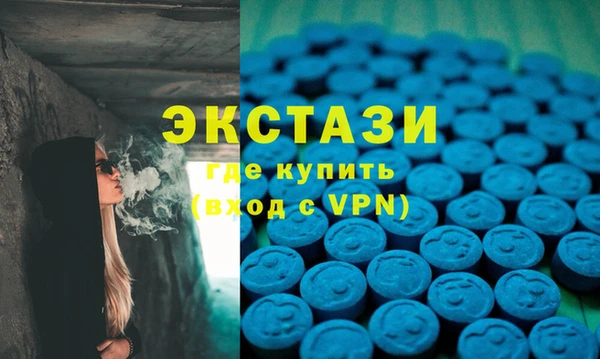 скорость mdpv Алзамай