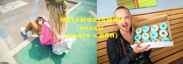 скорость mdpv Алзамай