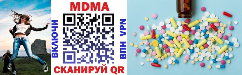 купить  сайты  Киселёвск  hydra ONION  MDMA молли 