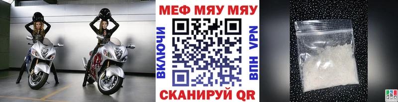 МЯУ-МЯУ мяу мяу  дарнет шоп  ОМГ ОМГ ссылки  Киселёвск 