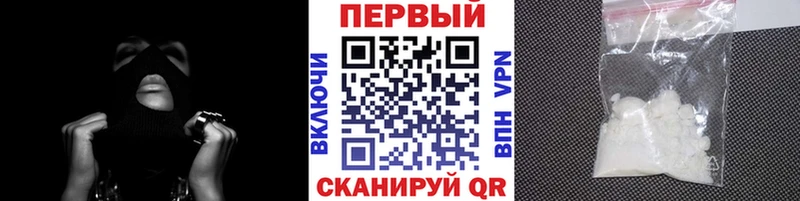 Метамфетамин витя Киселёвск
