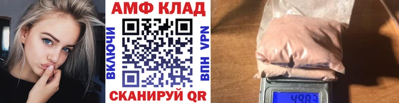 Метамфетамин пудра  blacksprut   Киселёвск  купить наркотик 