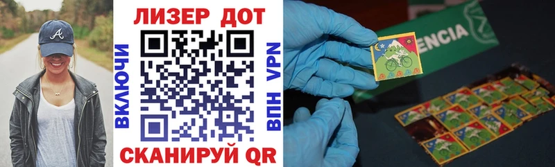 купить наркотик  KRAKEN зеркало  Наркотические марки 1,5мг  Киселёвск 