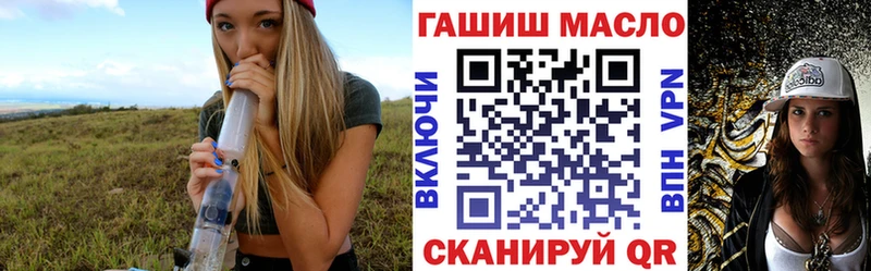 Дистиллят ТГК концентрат  где купить наркотик  Киселёвск 